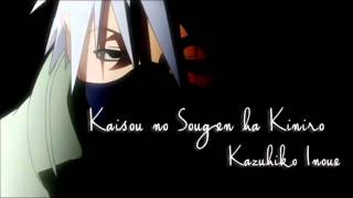 Inoue Kazuhiko 井上和彦  Kaisou no Sougen ha Kiniro [upl. by Lyall285]