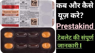 Prestakind 200mcg कब क्यों और कैसे लेना होती हैPrestakind Tablet Use in HindiPrestakind Benefits [upl. by Ablem121]