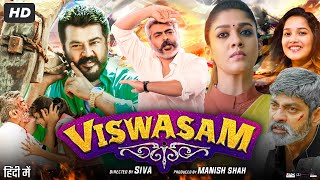 Viswasam Full Movie In Hindi Dubbed  Ajith Kumar  Nayanthara  Jagapathi Babu  Review amp Facts HD [upl. by Mayram]