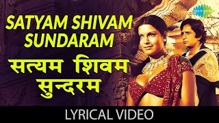 Satyam Shivam Sundaram  Lyrical  सत्यम शिवम् सुंदरम [upl. by Gibeon841]