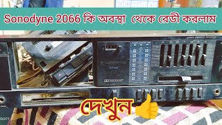 Sonodyne 2066 কি অবস্থা থেকে ready করলাম । শেষ পর্যন্ত ভিডিও টি দেখুন।👍 [upl. by Abra]