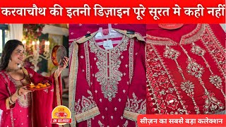 150 designs karwachouth ka latest collection  surat wholesale market  diwali special savri [upl. by Zennie5]