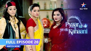 FULL EPISODE 20  Maya ki pregnancy  Pyaar Kii Ye Ek Kahaani starbharat starbharatromance [upl. by Ahseit]