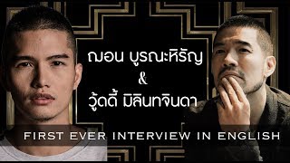 Sean Buranahiran FIRST Interview in English  วู้ดดี้ สัมภาษณ์ ฌอน บูรณะหิรัญ ซับไทย [upl. by Ahlgren]