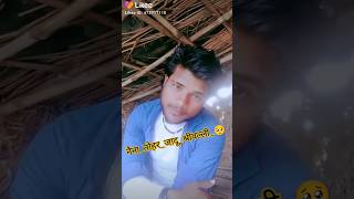 नैना तोहर जादू श्रीवल्ली Prince Priya Ka Gana Naina Toahr Jaadu Shreevalli maithili sad song [upl. by Hahcim564]