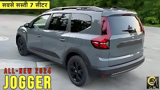 Renault Jogger 2024 Launched 🔥 सिर्फ 699 लाख मैं [upl. by Pillsbury252]