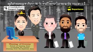 New Overstay Thailand regulation [upl. by Enivid588]