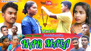 HAR MALA 2  New Santali Short film 2024 [upl. by Petey]