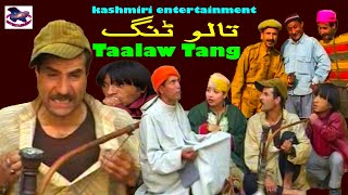 Taalaw Tang  Qayoom Badshah Khan Gulzar Fighter Bashir Kotur  Kashmiri Drama Jokes [upl. by Noled]