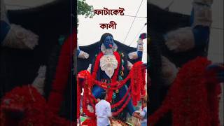 Fatakesto Kali Pujo 2024  Kolkatas Iconic Celebration 🔥 [upl. by Nevear657]