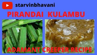 Pirandai kulambuAdamant creeper recipe starvinbhavani3338 Pirandai recipe [upl. by Airetnohs]