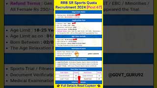 RRB Southern Railway Sports Quota Recruitment 2024 shorts railway [upl. by Piderit]