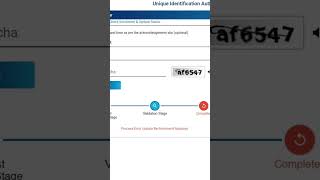 process error update reenrolment required in hindi aadhaarcardaddresschangeonline exam computer [upl. by Aryaz]