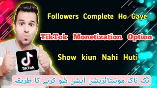 How to show tiktok monetization option  TikTok monetization Option kis Tarhan Show hogi tiktokpak [upl. by Giustina542]