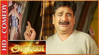 ChinnaThambi dreams of Ragasiya  Aran Tamil Movie  Best Comedy Scenes  Kalaignar TV Movies [upl. by Alissa]