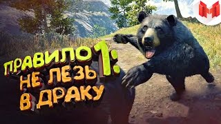 Far Cry 4 quotБаги Приколы Фейлыquot [upl. by Irv]