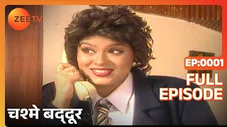 नारबाची वाडी  Narbachi Wadi  Full Marathi Movie HD  Dilip Prabhavalkar Kishori Shahane [upl. by Zindman]