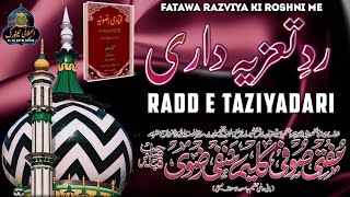 Radd e Taziyadari amp Radd e Basmati  Mufti Sufi Kaleem Hanafi Razvi [upl. by Ycrad]