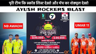 Ayush Rockers Blast Big Tournament In Kolkata  Team Squad List amp Mach Schedule [upl. by Annorah526]