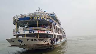 MV Doyel Pakhi 10 [upl. by Martino]