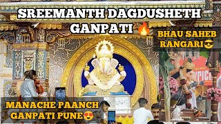 Pune manache paanch ganapati shreemant dagdusheth puneri dhol tasha ganesh chaturthi celebration [upl. by Noteek724]