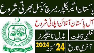 PARC Jobs 2024  Pakistan Agricultural Research Council Jobs 2024  Agriculture Jobs 2024 [upl. by Knight]