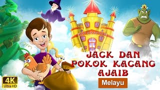 Jack dan Pokok Kacang Ajaib  The Jack and The Beanstalk in Malay  MalaysianFairyTales [upl. by Fionna]