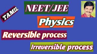 Reversible processIrreversible processThermodynamicsNEETJEETamil [upl. by Ila]