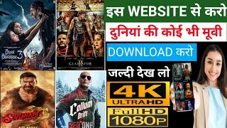 🍿New Best Movies Download App  Movie Download Website  New Movie Download Kaise Karen  Free Movie [upl. by Starr]