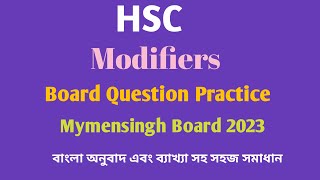 HSC Modifiers  Mymensingh Board Practice 2023  Modifiers Board Solution  Easy English Learning [upl. by Ocsirf]