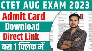 CTET Admit Card 2023 Kaise Download Kare  How to Download CTET Admit Card 2023 Download Link [upl. by Walli]