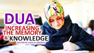 Dua To Memorize Anything Quicker amp Increasing The Memory amp Knowledge Before Study [upl. by Lay]