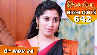 Ilakkiya Serial  EP 642 Highlights  8th Nov 2024  Shambhavy  Nandan  Sushma Nair [upl. by Koren868]