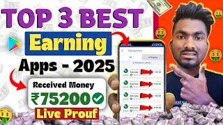 Top 3 Best Earning App  Daily ₹500 to ₹1000 Earn  Online Paise Kaise Kamaye  Online Earning [upl. by Hamal]