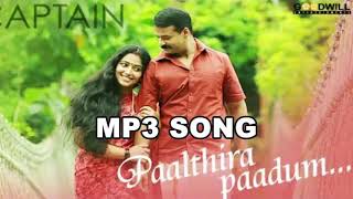 Paalthira paadum Mp3 song [upl. by Okin]