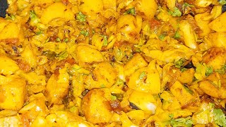 आलू बंदगोभी की सब्जी रेसिपी  Aloo band gobhi ki sabji kaise banaye [upl. by Pacificas]