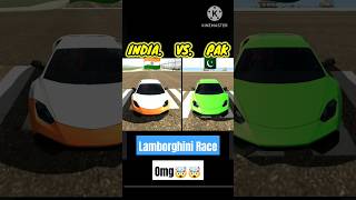 India 🇮🇳 vs pakistan 🇵🇰 Lamborghini car race short shortfed trending [upl. by Kristin]