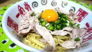 【Japanese Cuisine Recipe】AburaSoba Oil Ramen Noodle [upl. by Lirbij740]