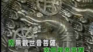 Cantonese Buddha Song video8 [upl. by Bella]