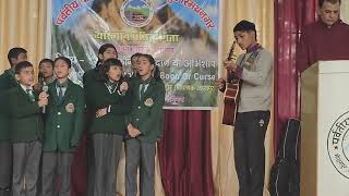 song presentation at Parvatiya Kalyan samiti [upl. by Yerd]