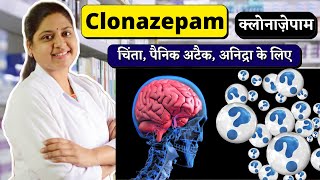 Clonazepam Tablets Ip 05 mg Uses In Hindi  चिंता पैनिक अटैक अनिद्रा के लिए  Clonazepam 2mg [upl. by Hirasuna]