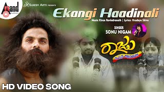 Ekangi Haadinali Video Song  Gurunandan  Kiran Ravindranath  Sonu Nigam  Raju Kannada Medium [upl. by Yslehc749]