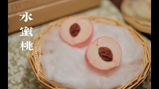 【Dense Forest Handmade】DIY  Wool Felt  Human Peach  Healing Handmade Record [upl. by Naor516]