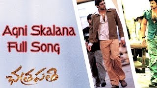 Agni Skalana Full Song ll Chatrapathi Movie ll Prabhas Shreya [upl. by Cis]