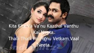 Siruthai  Chellam Vaada Songwith Lyrics [upl. by Holland]