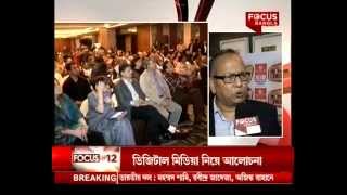 NSHM Knowledge Campus Y Factor 2015 Kolkata Coverage on Focus Bangla [upl. by Nahpos]