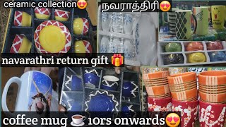 8 rs onwards coffee mug😍New Arrival😍Trending Mughal ceramic Empire 🛍Navarathri Ceramic Gifts🎁gift [upl. by Teerprah305]