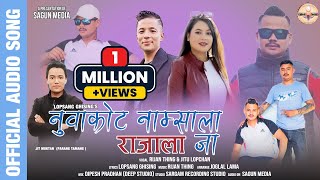 New Tamang Song  Nuwakot Namsala Rajala Ja  Rijan Thing amp Jitu Lopchan Lopsang Ghising  2077 [upl. by Tteraj]