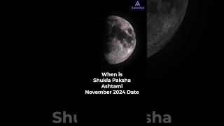 When is Shukla Paksha Ashtami November 2024 Date  shorts shortsfeed astrology astroved [upl. by Saile578]