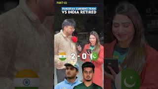 PAK or IND Retired XI  Choose Stronger Player PART01 quiz cricket guesstheplayer fyp foryou [upl. by Corie955]